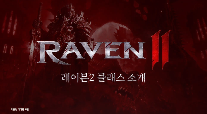 Raven2截图