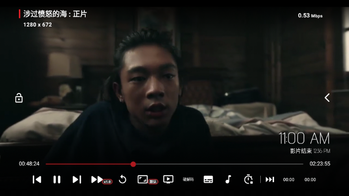 飞龙影视免费版截图