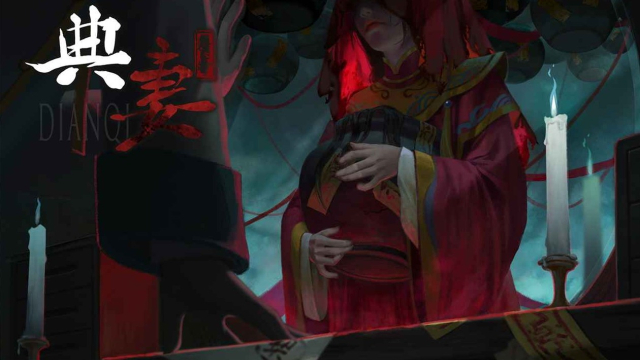 典妻手机版截图 典妻手机版截图