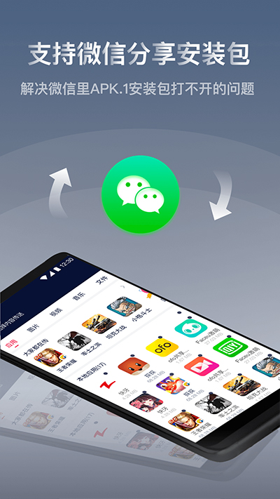 快牙安全无毒版截图 快牙安全无毒版截图