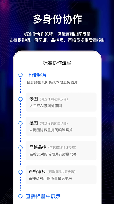 喔图闪传最新版截图 喔图闪传最新版截图