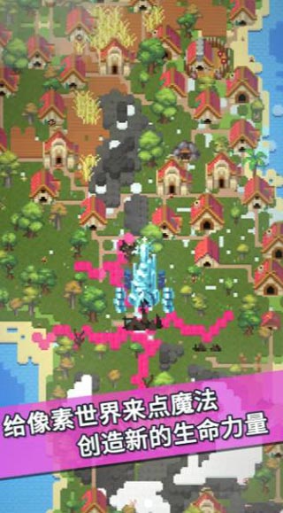 我的文明模拟器内置菜单版截图 我的文明模拟器内置菜单版截图