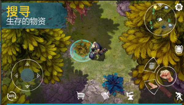 生死存亡汉化版截图 生死存亡汉化版截图