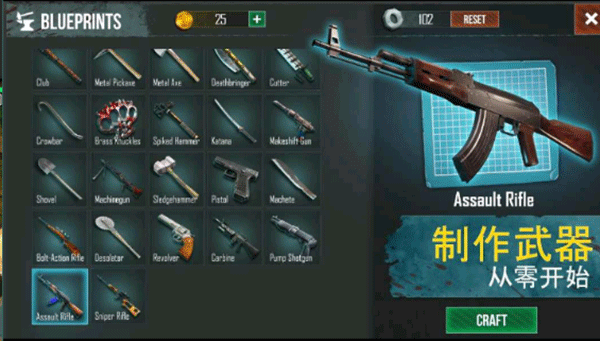 生死存亡汉化版截图 生死存亡汉化版截图