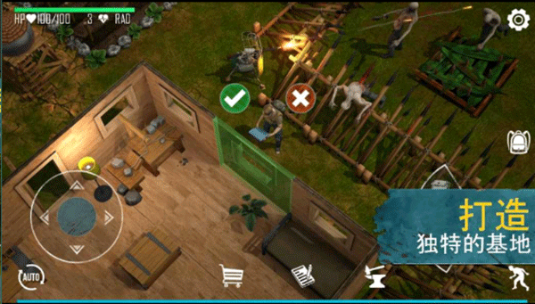 生死存亡内购版