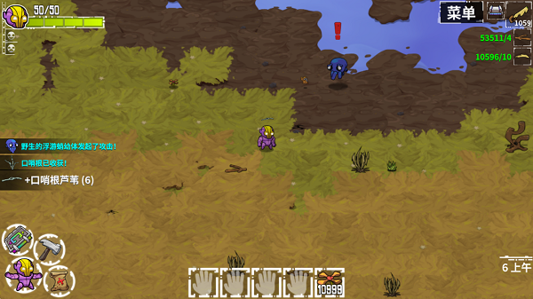 崩溃大陆联机版