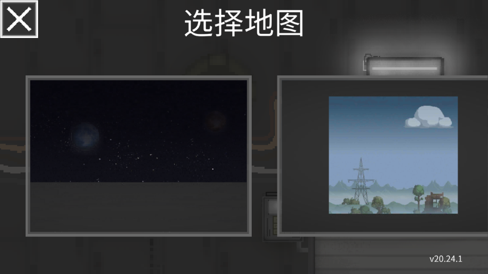 甜瓜游乐场23.5版