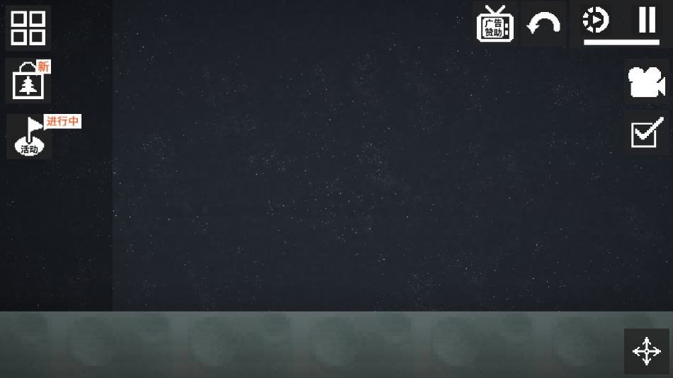 甜瓜游乐场23.5版