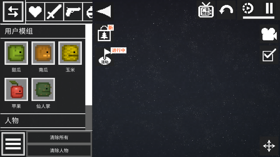 甜瓜游乐场23.5版