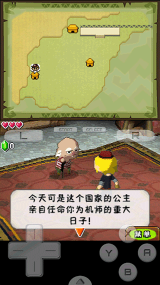 DraStic最新版截图 DraStic最新版截图