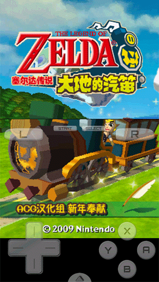 DraStic最新版截图 DraStic最新版截图