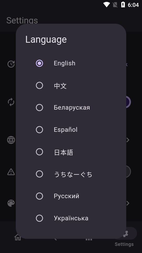 Miru截图 Miru截图