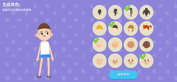 天天玩乐园最新版截图 天天玩乐园最新版截图