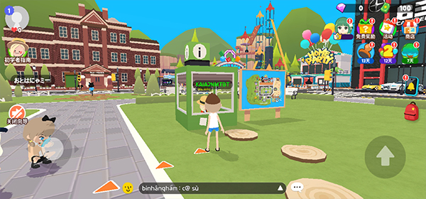 天天玩乐园最新版截图 天天玩乐园最新版截图