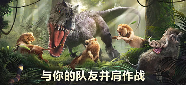 野兽领主新世界内置菜单版截图