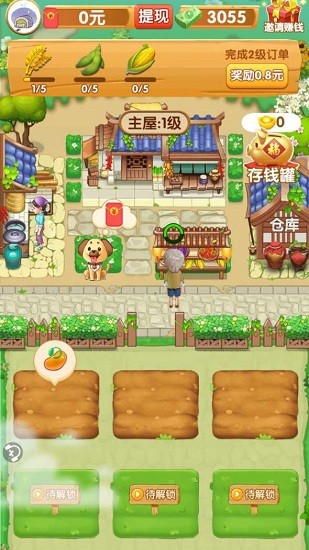 我的乡村生活完整汉化版截图 我的乡村生活完整汉化版截图