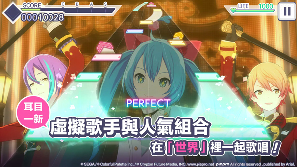 初音未来缤纷舞台最新汉化版