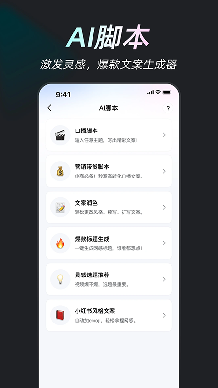 开拍免会员版截图 开拍免会员版截图