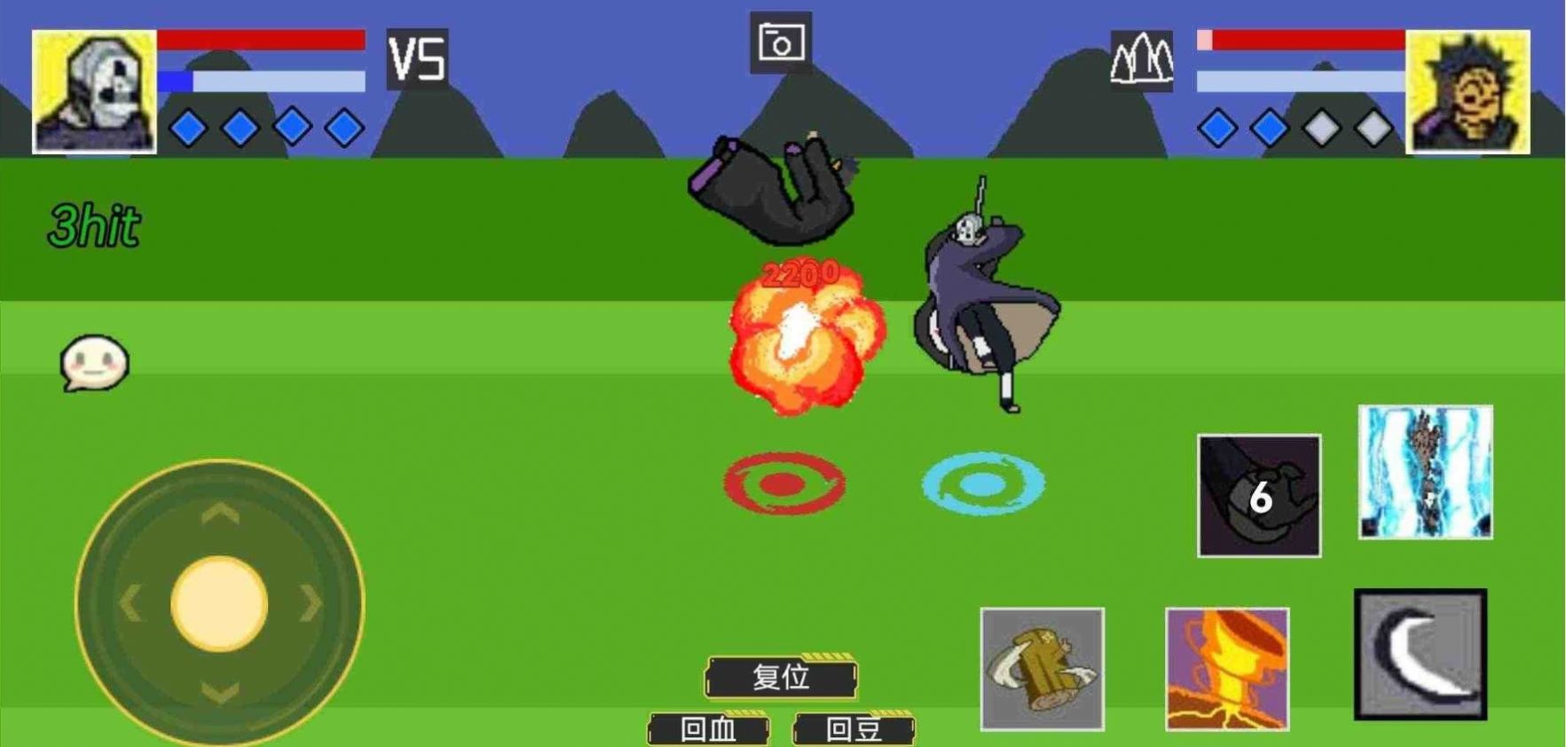 像素火影完整版红业带土