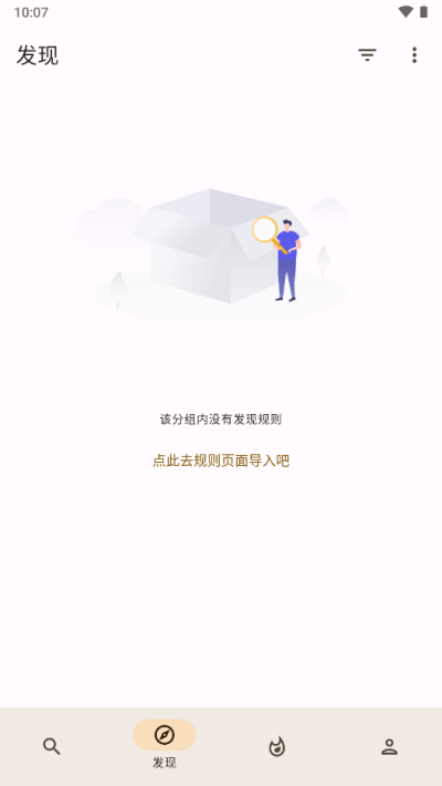 混合盘最新版截图 混合盘最新版截图