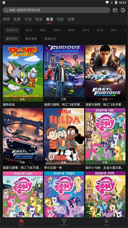 喵次元正版截图 喵次元正版截图