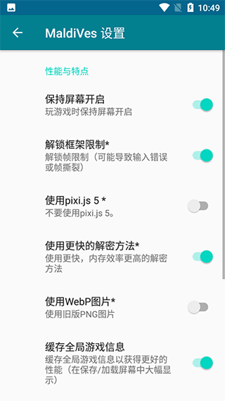 maldives截图 maldives截图