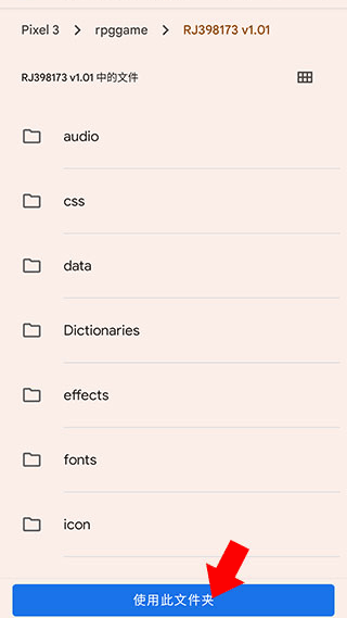 maldives截图 maldives截图