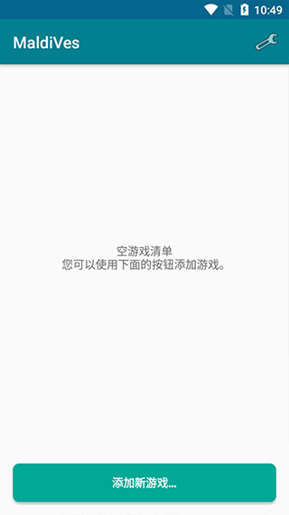 maldives截图 maldives截图