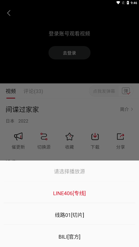 libviome免注册版截图 libviome免注册版截图