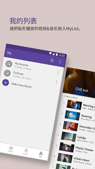 KMPlayer最新版截图 KMPlayer最新版截图