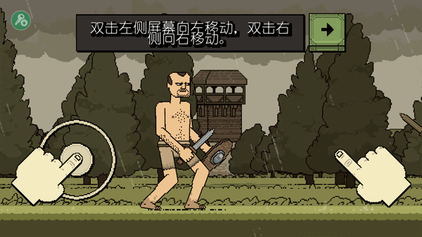 该死的混蛋最新版