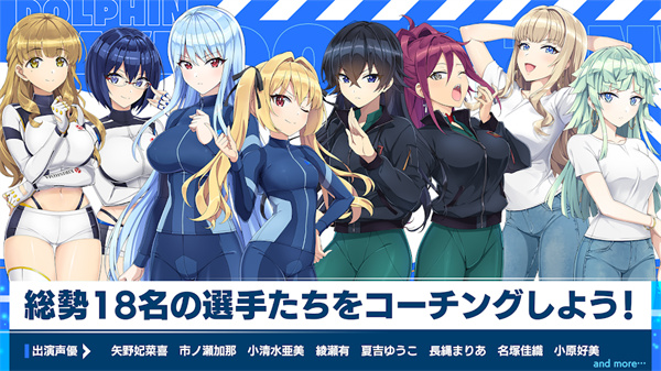 汹涌海豚截图 汹涌海豚截图