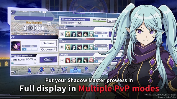 想要成为影之实力者截图 想要成为影之实力者截图