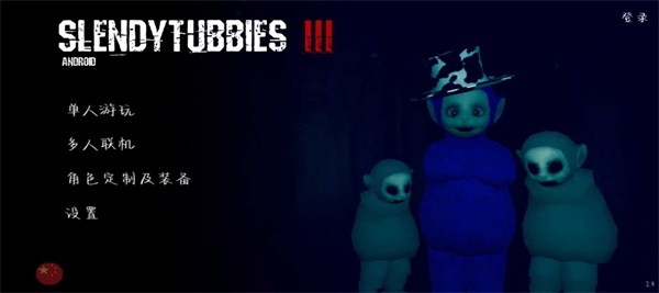 鬼天3截图 鬼天3截图