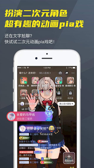 vcoser正版截图 vcoser正版截图