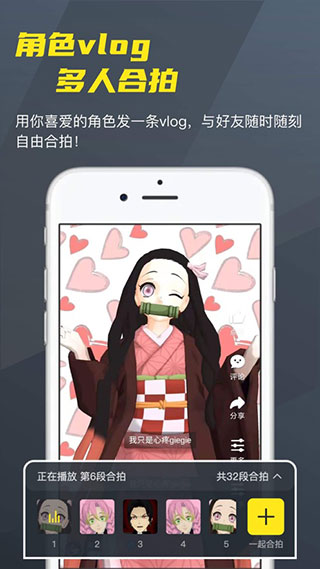 vcoser中文版截图 vcoser中文版截图