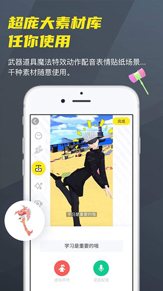 vcoser中文版截图 vcoser中文版截图
