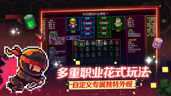 地痞街区中文版截图