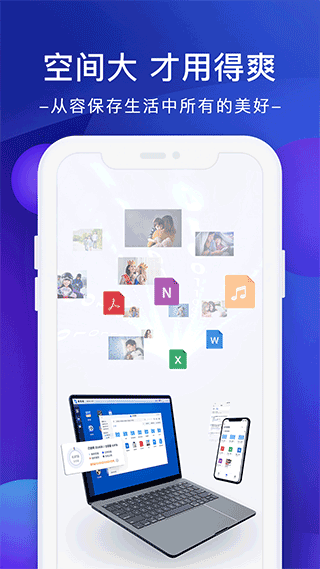 极空间tv版截图 极空间tv版截图