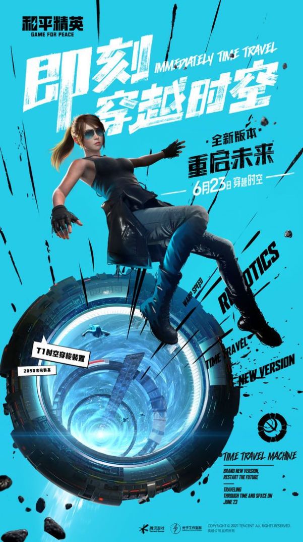 xa超广角工具手机版