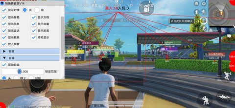 独角兽直装免费版截图