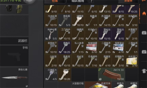 坤坤突围手机版截图 坤坤突围手机版截图