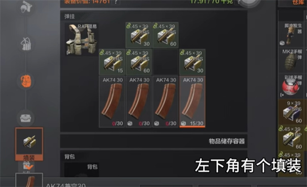 坤坤突围单机版截图 坤坤突围单机版截图