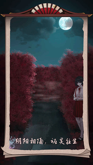 浮生物语汉化版截图