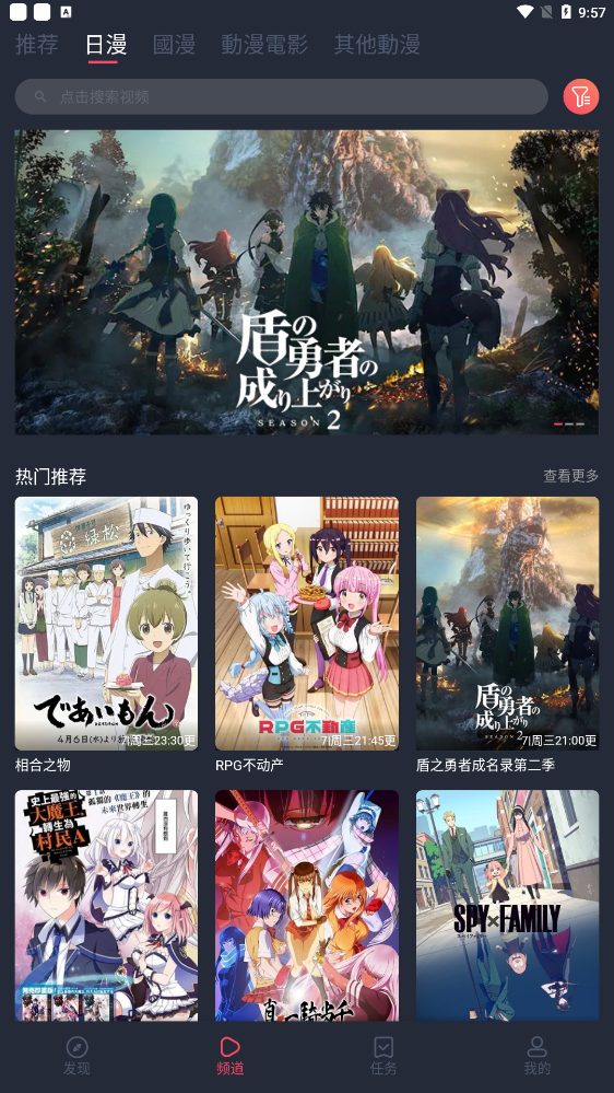 凹次元免费版截图 凹次元免费版截图