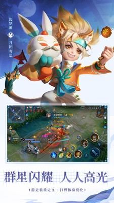 王者荣耀宇宙服魔改版截图 王者荣耀宇宙服魔改版截图