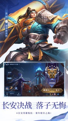 王者荣耀宇宙服魔改版截图 王者荣耀宇宙服魔改版截图