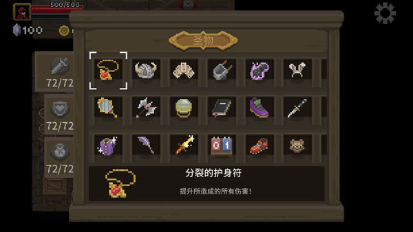 传说法师免费完整版截图 传说法师免费完整版截图