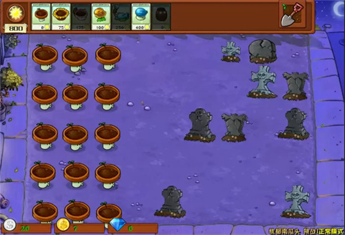 植物大战僵尸植物嫁接版