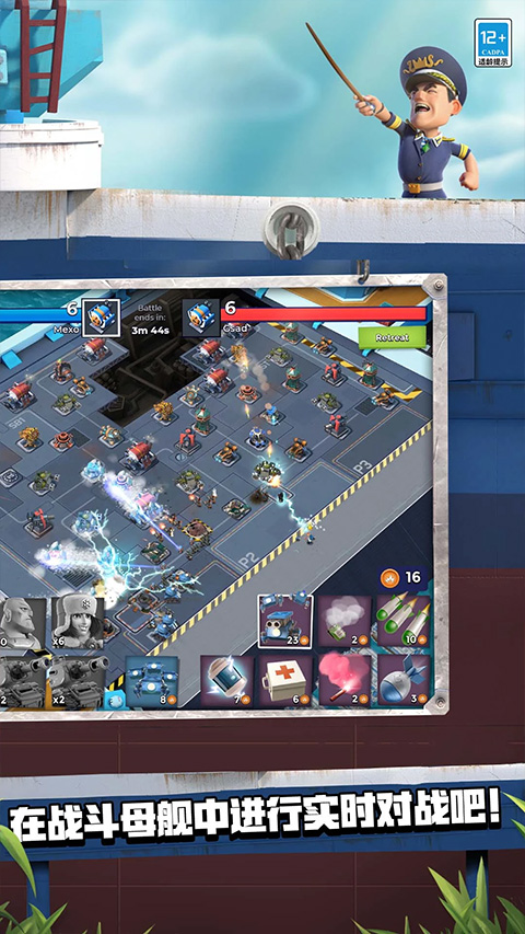 海岛奇兵昆仑版截图 海岛奇兵昆仑版截图